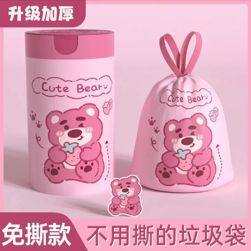 【新人200只/卷】免撕款抽绳垃圾袋手提式加厚大号手家用抽绳垃圾袋