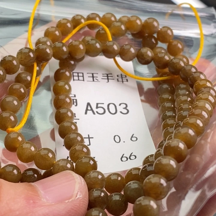 手链未镶嵌和田玉
