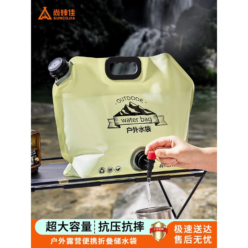 水桶 户外储水袋 带水龙头便携手提水袋 大容量沙袋 可折叠
