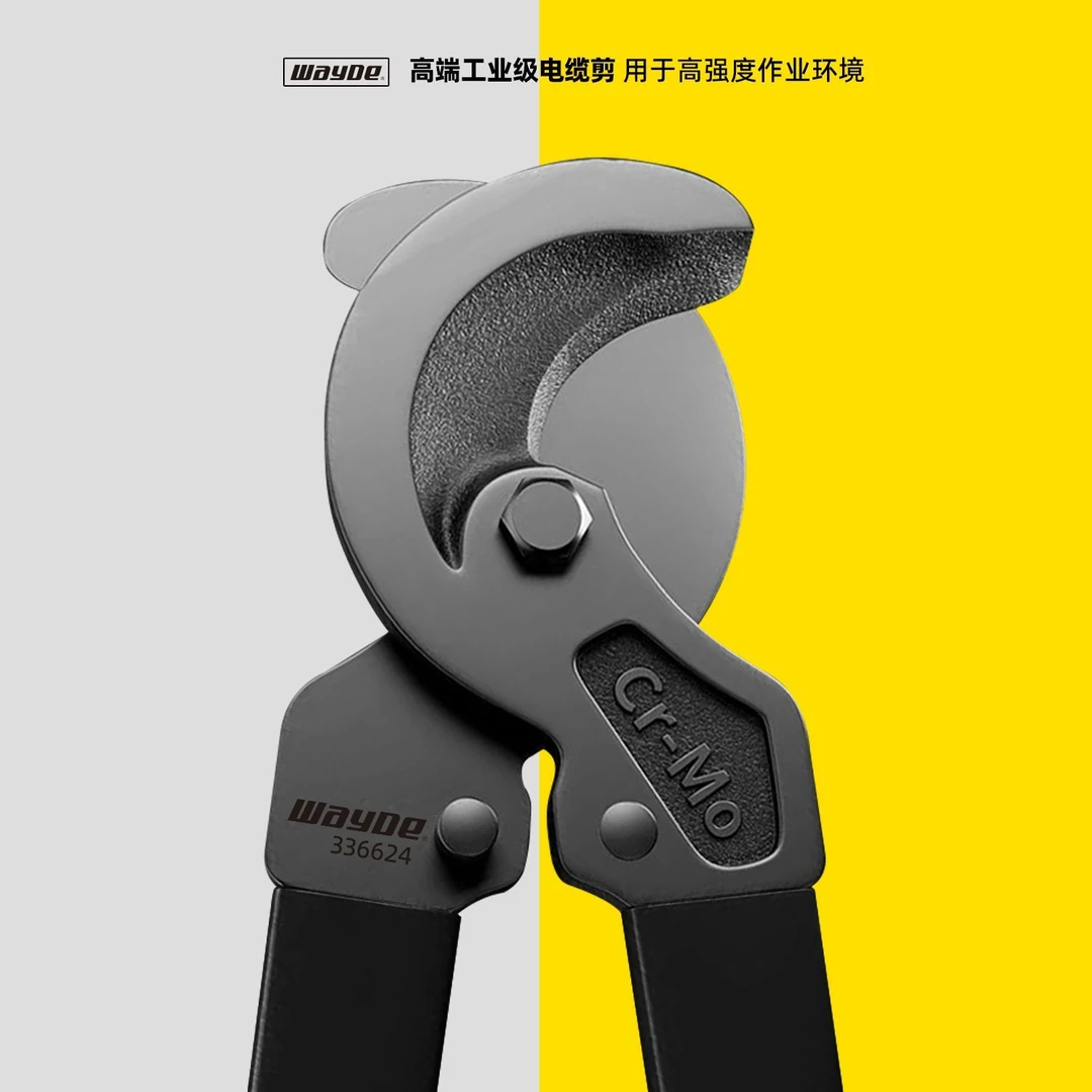 工业级电缆剪加厚铬钼钢锻造硬度高耐磨损铜铝电缆剪刀省力月牙剪