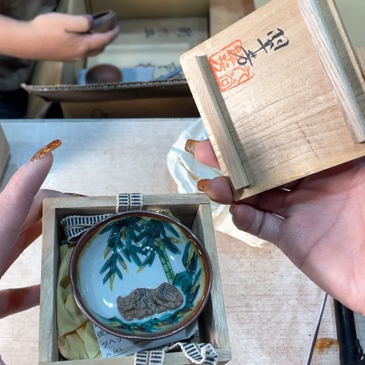 河****新新亿阁祝愿大家新年快乐