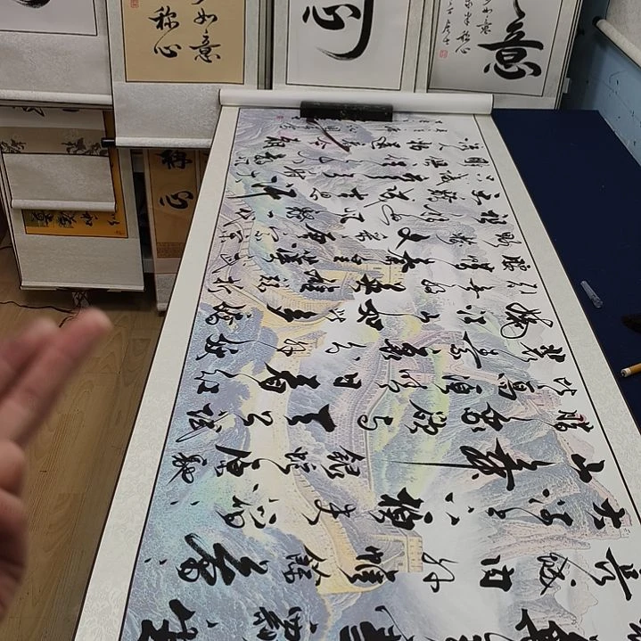 沁园春雪定制书法作品