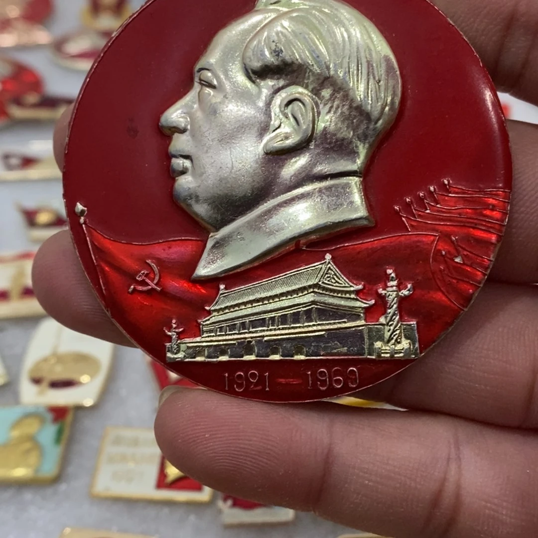 铝王*红色纪念章文像安门高磨