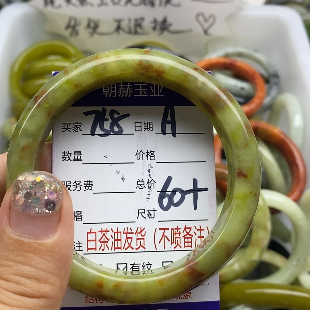 未镶嵌蛇纹石玉手镯