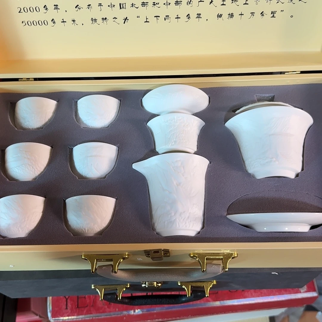 孤品茶具套装等等等