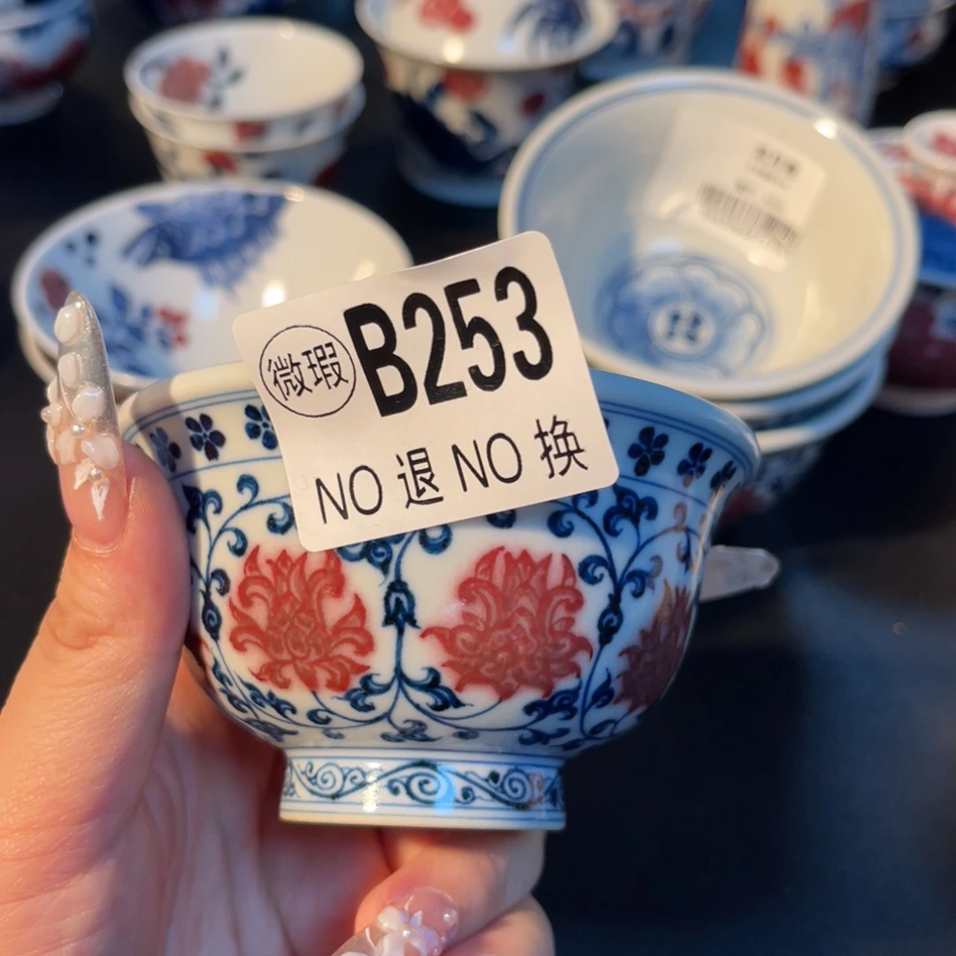253半月陶瓷半月陶瓷
