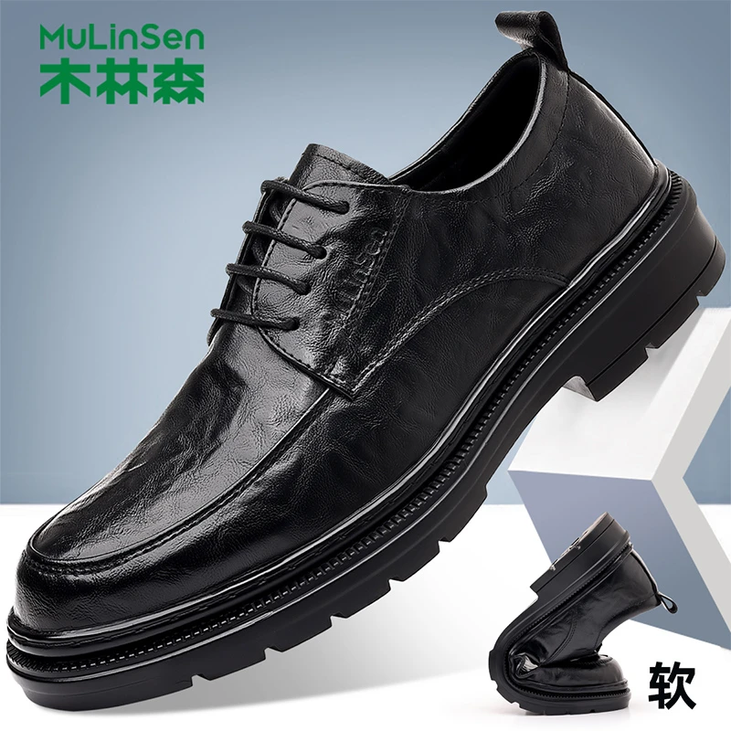 木林森男鞋2025秋季新款正装商务德比鞋男软底软面系带休闲皮鞋男