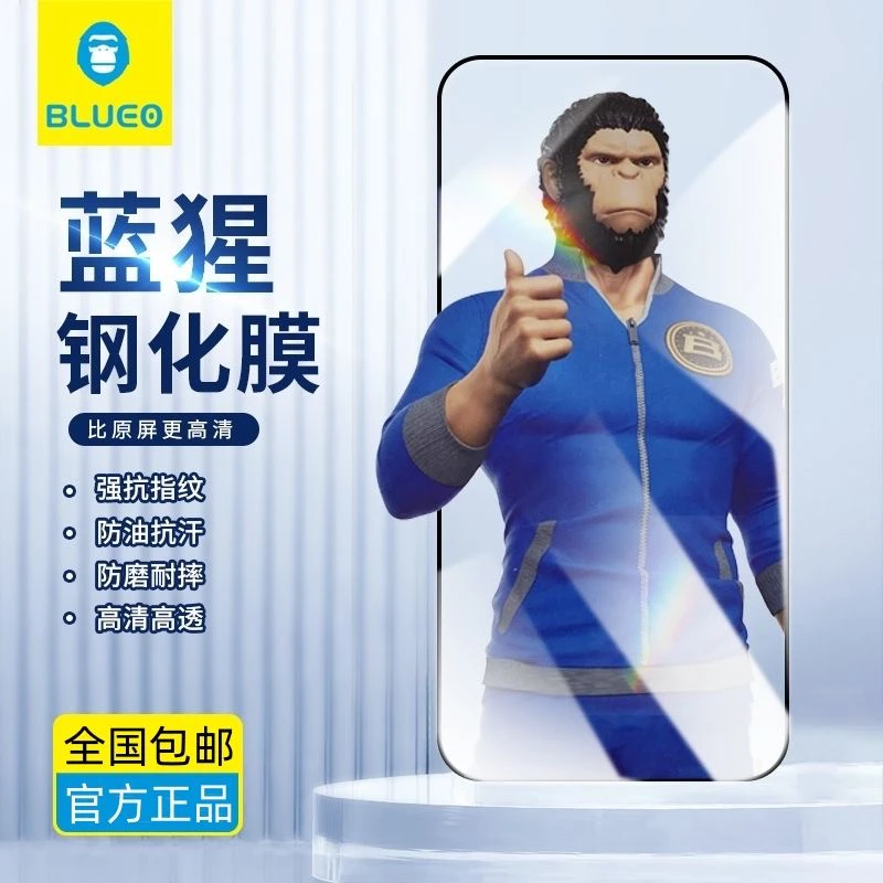 蓝猩适用于新款华为mate80系列钢化膜 新款华为非凡大师钢化膜