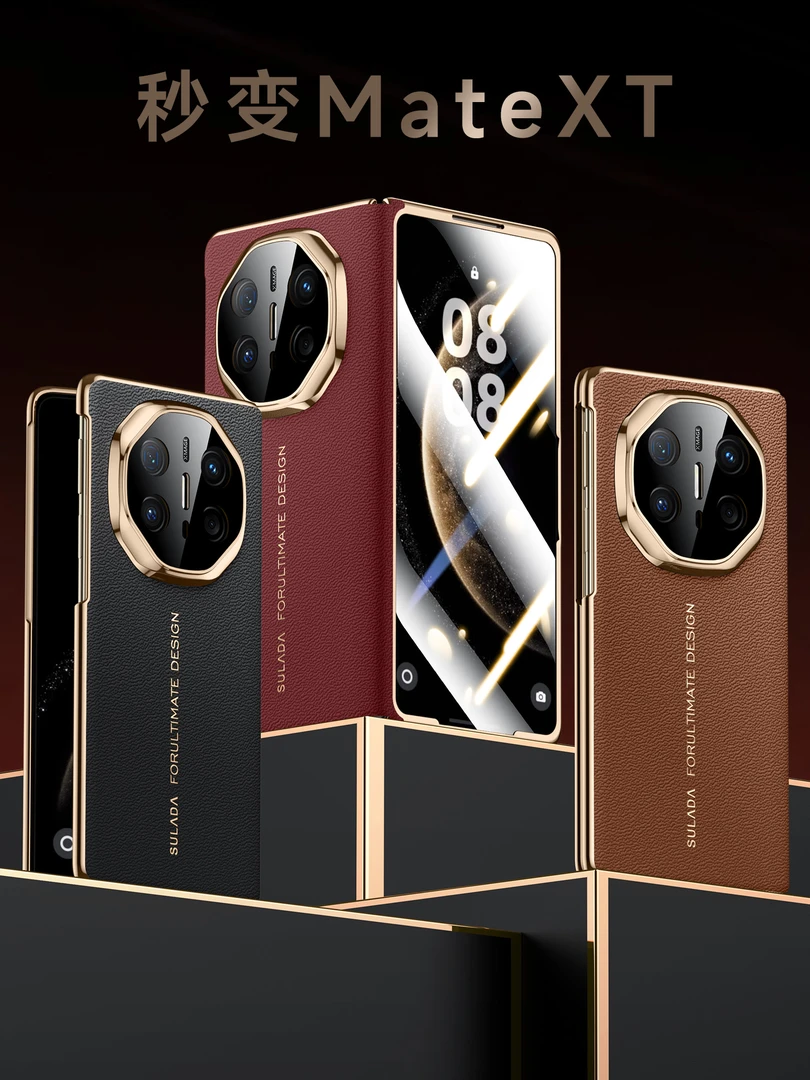 适用华为matex6x5手机壳新款真皮壳膜一体折叠屏磁吸男士商务防摔