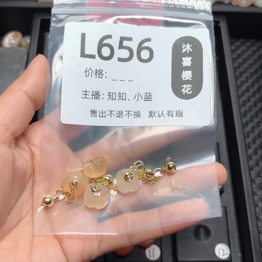 玛瑙/玉髓颈饰合金雾***E