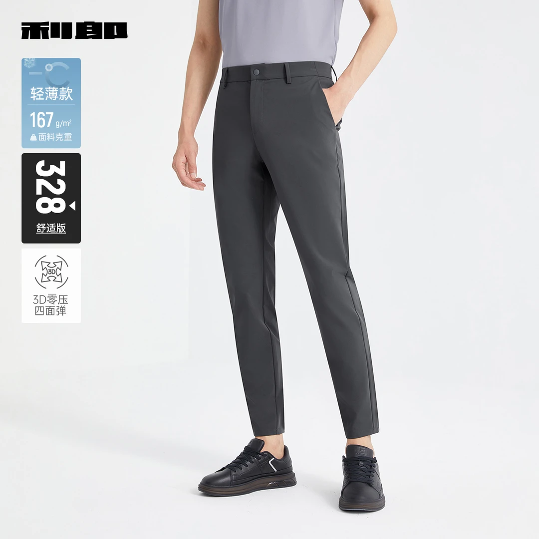 【3D零压四面弹/薄款】利郎官方休闲裤男士商务休闲夏季裤子男款