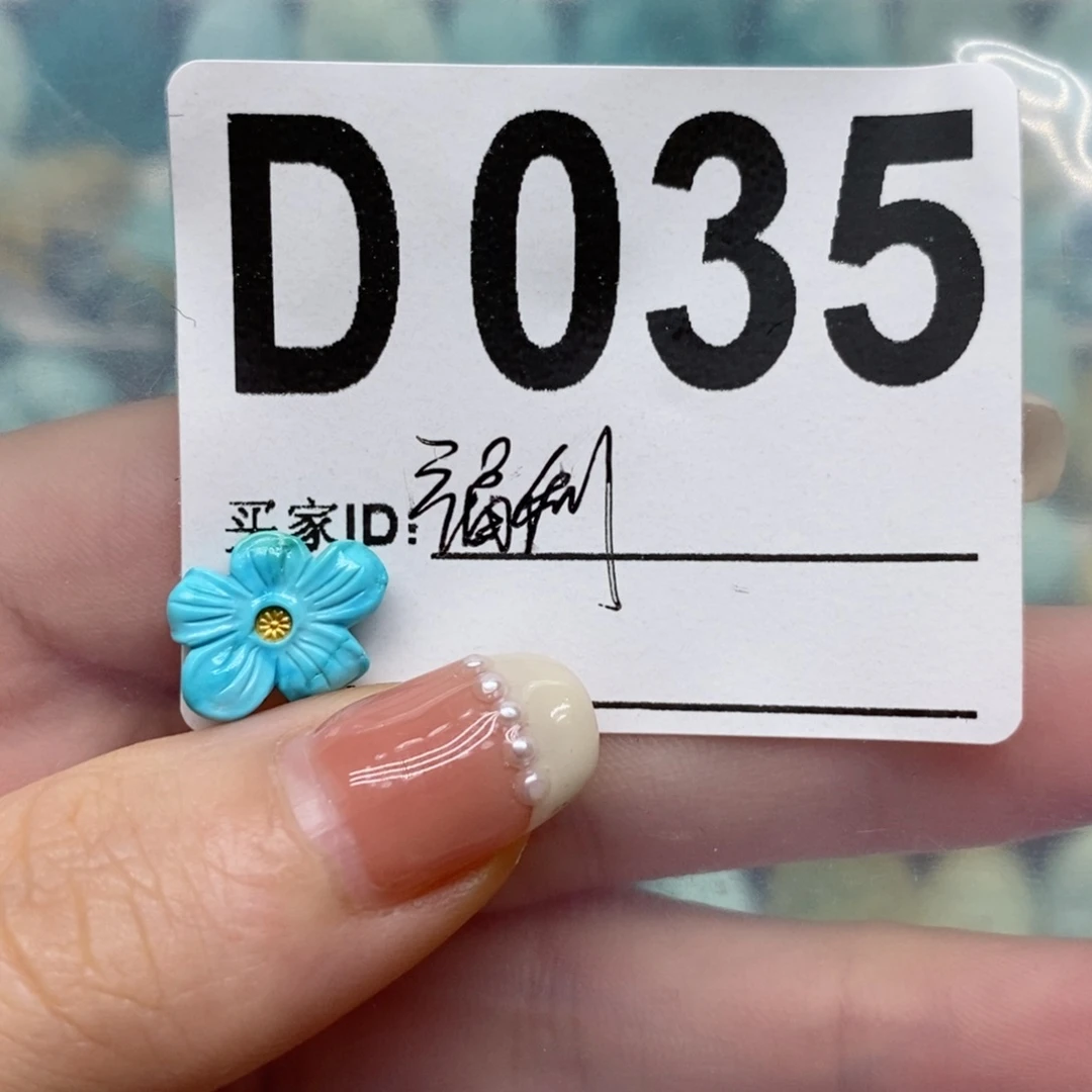 绿松石未镶嵌绿松石配饰定制