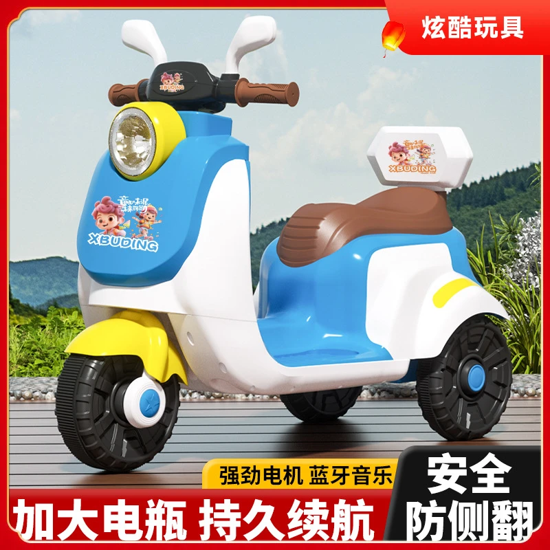 儿童电动车电动摩托车 三轮车遥控男女宝宝玩具车 防侧翻电瓶车