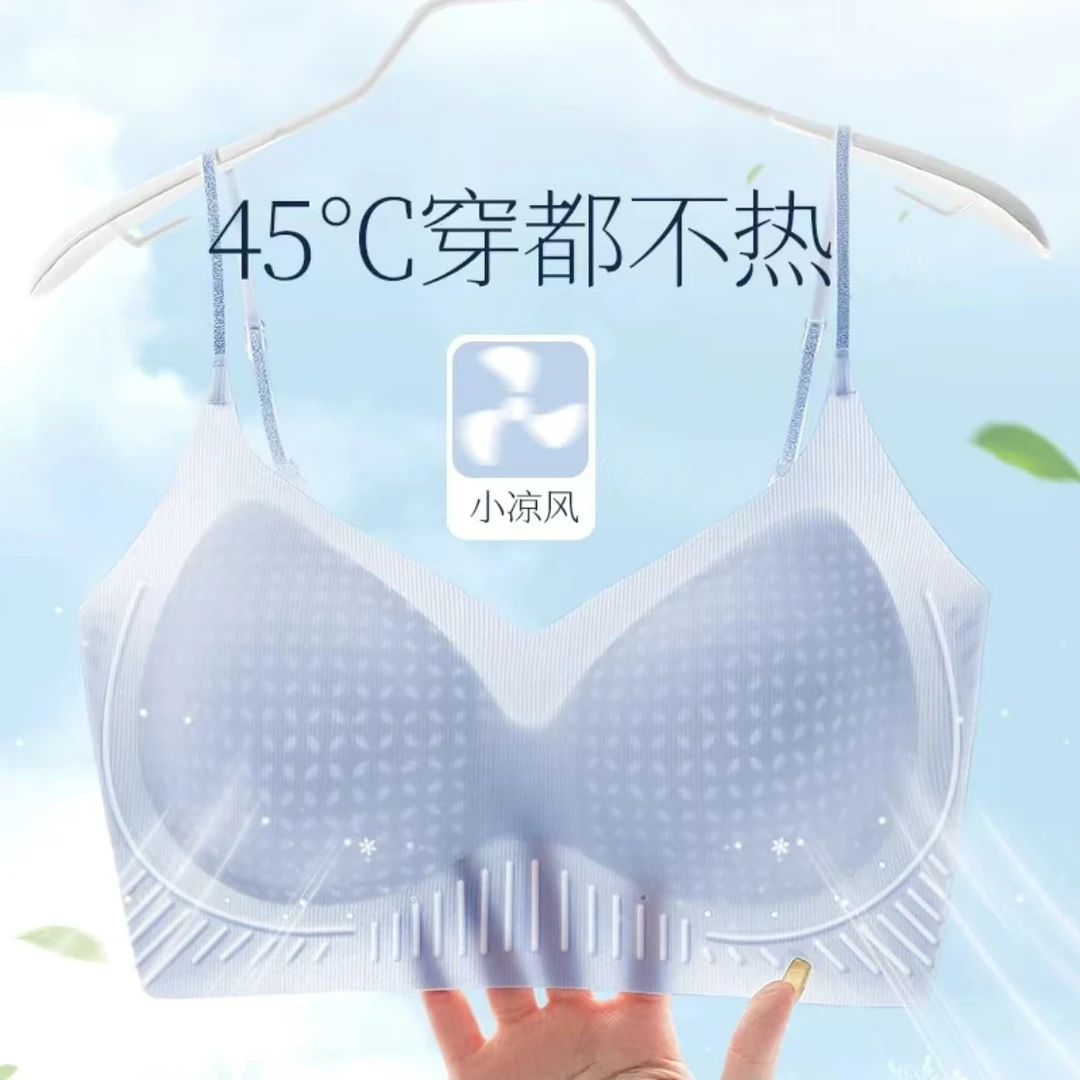 夏季薄款内衣细肩带固定杯美背内衣透气无痕内衣黑色大胸红色内衣