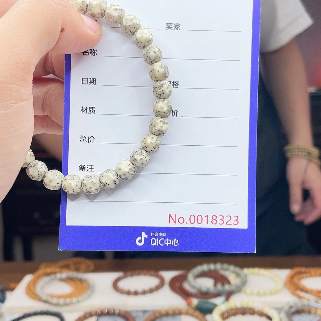 吊坠星月菩提星月菩提