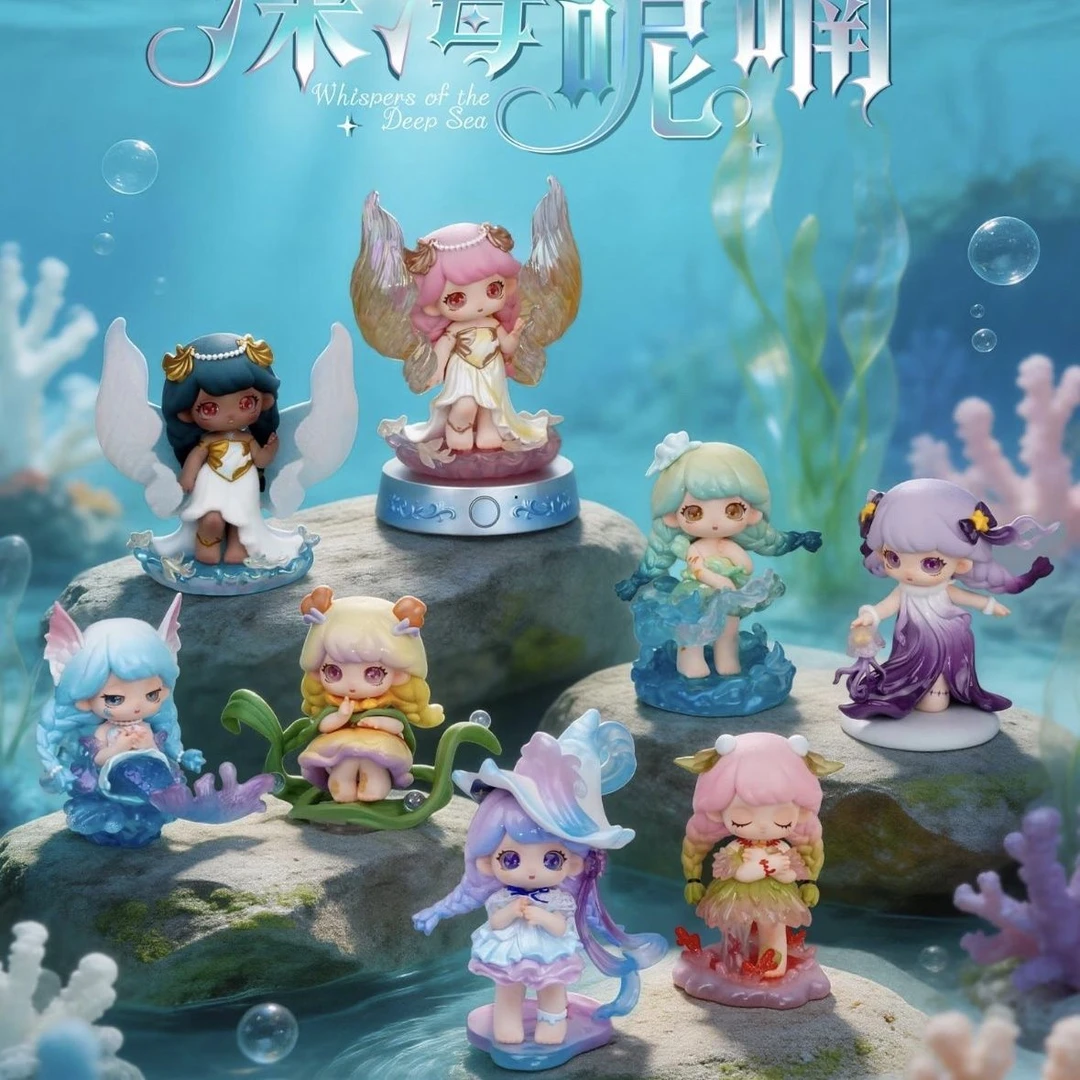 【拆盒】Tarena塔瑞娜深海呢喃系列盲盒女孩手办摆件礼物