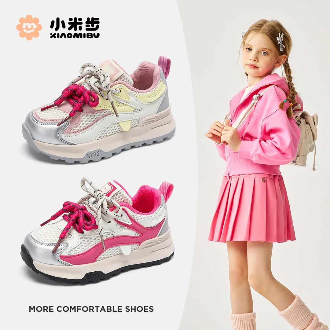小米步【火龙果】2025春季新款休闲时尚鞋儿童时尚板鞋男女童百搭