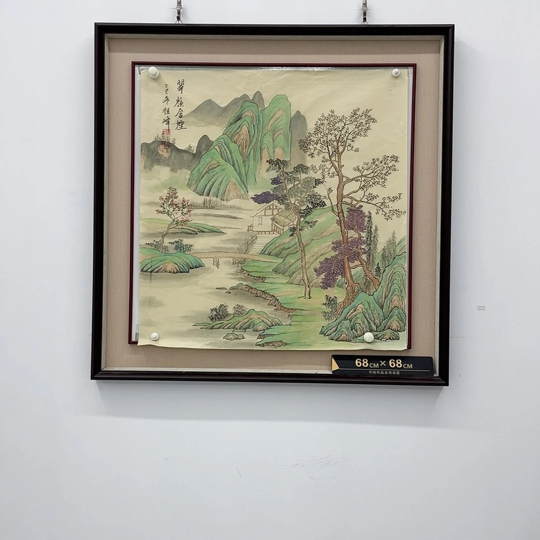 国画重中之重重中之重