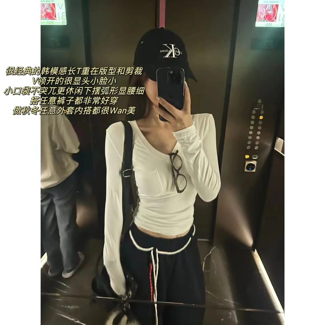 徐秋阳 随心搭（磨毛版） 长袖休闲日常修身秋冬简约上衣-