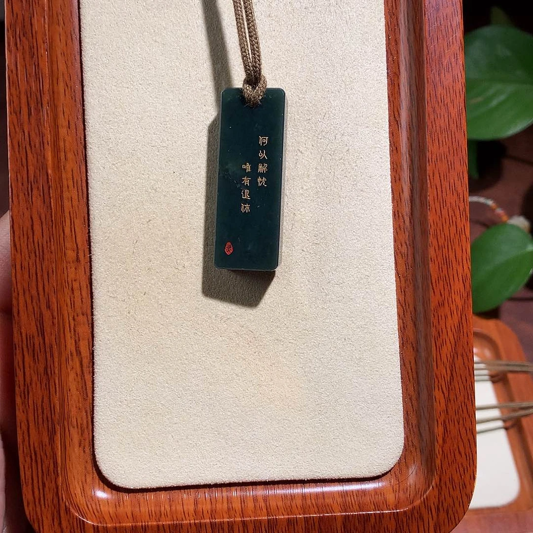 和田玉未镶嵌颈饰和田玉 102