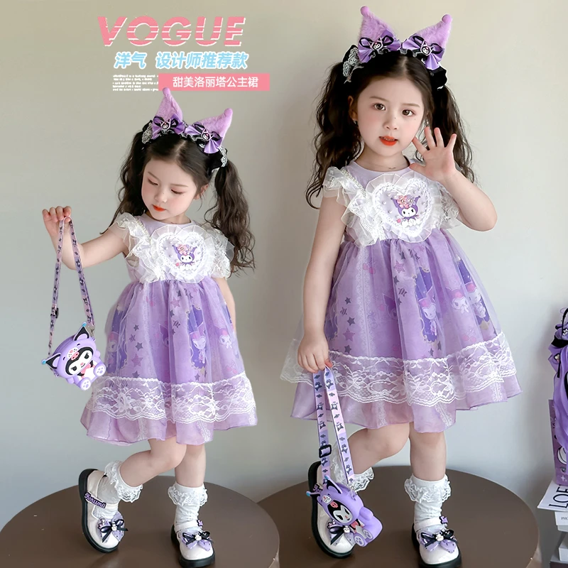 库洛米女童公主裙2025夏3-6岁宝宝小女孩裙子洋气小孩儿童连衣裙