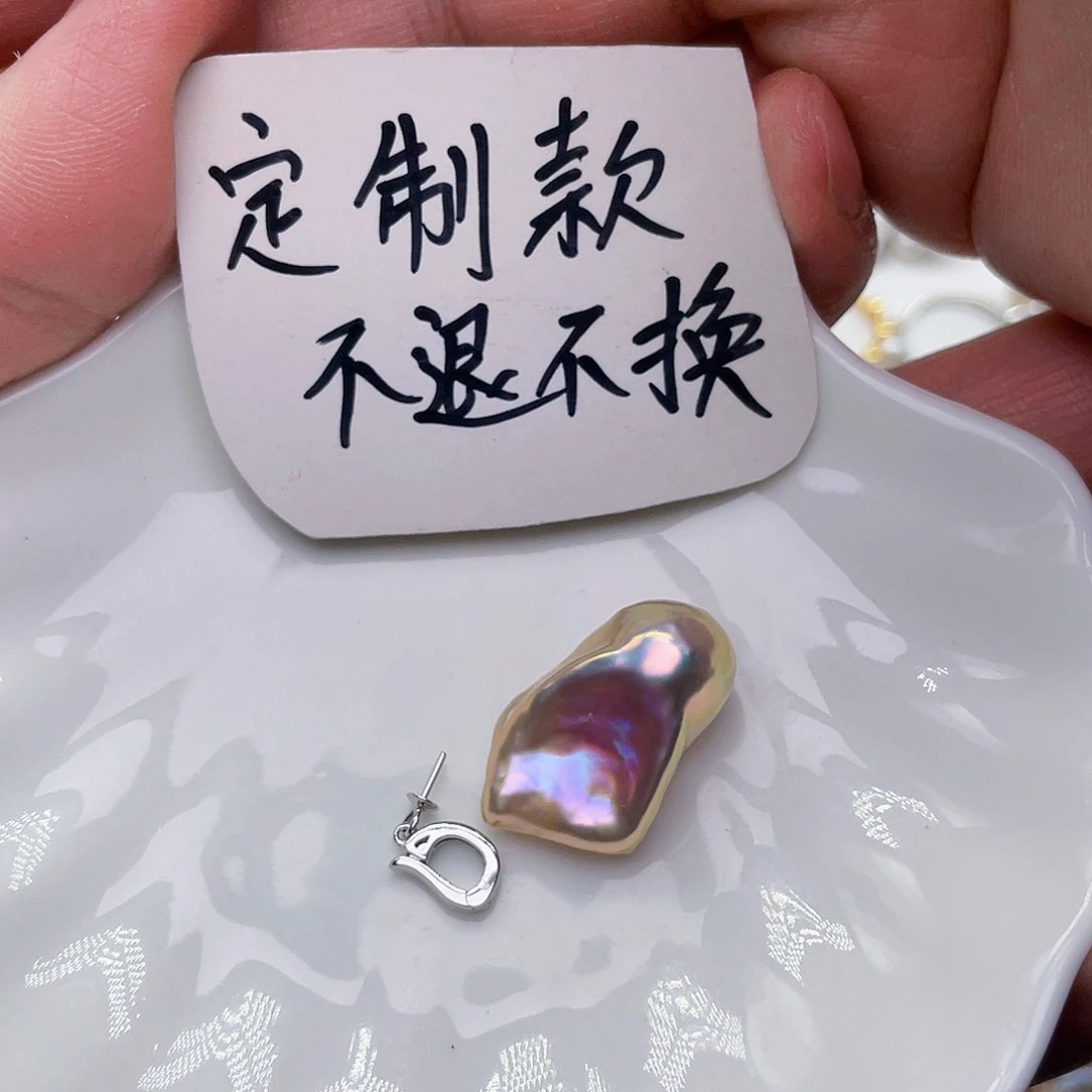 淡水珍珠吊坠(不含链)未镶嵌谭*言