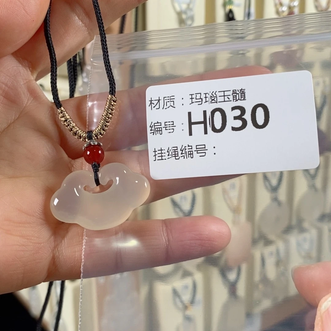 玛瑙/玉髓颈饰未镶嵌?***呀