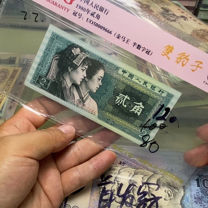 12.11111111111111111