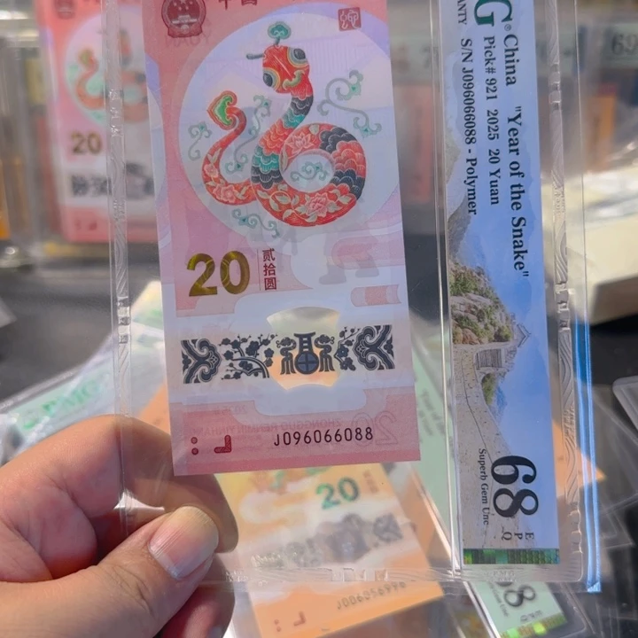 塑料096066088圆圆尾88pmg68分