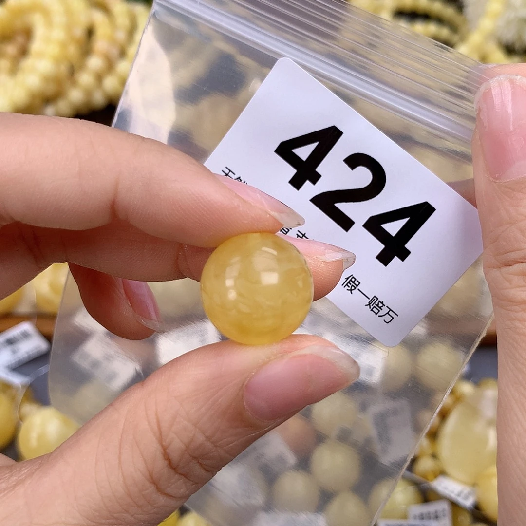 蜜蜡未镶嵌珠宝奇石16.9