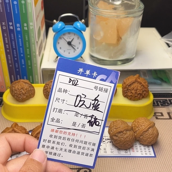 没***吧文玩核桃手捻核桃002