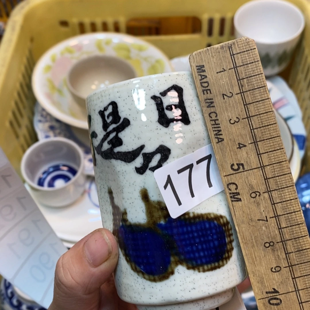 家里了家里了斤斤计较