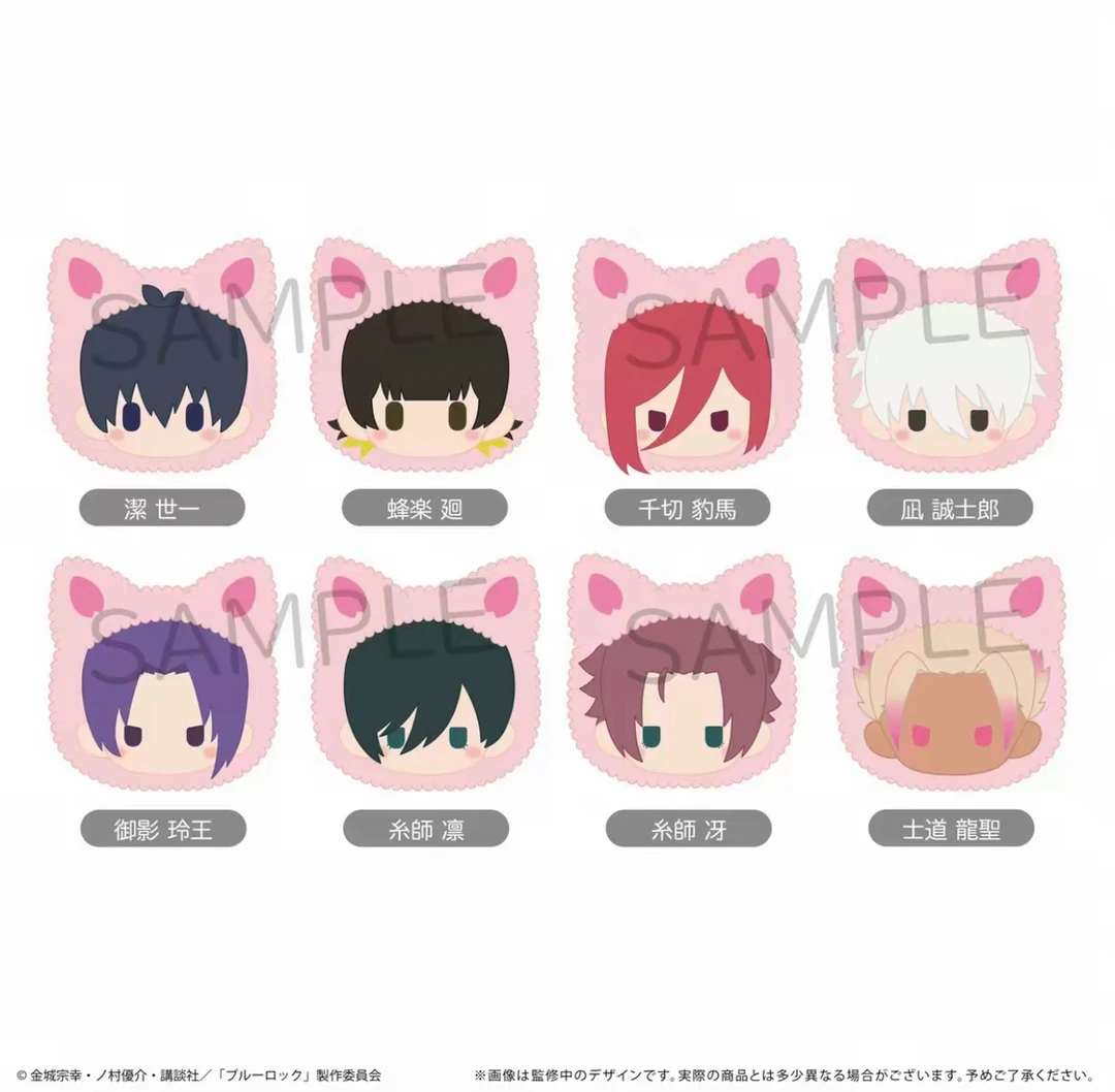 日谷蓝锁蓝色监狱樱花猫猫系列趴趴毛绒玩偶努努盲盒盲袋代拆