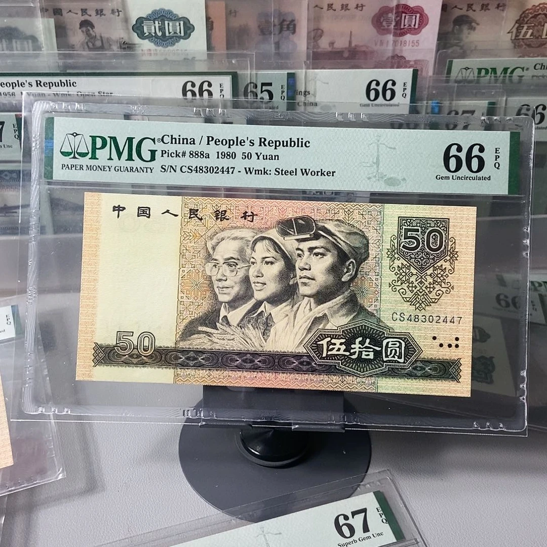 8050天蓝冠66分尾号2447