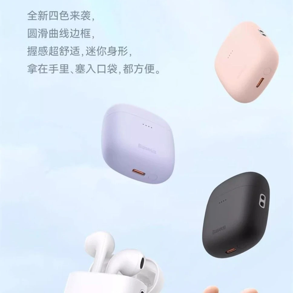 99新 Baseus/倍思 w04  耳机牙无线耳机立体声入耳式