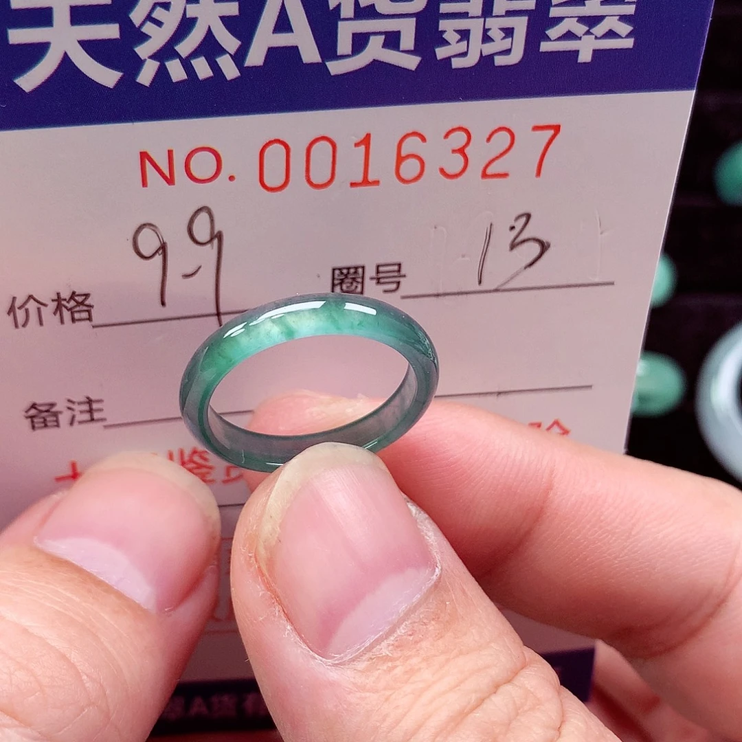 翡翠未镶嵌戒指天然