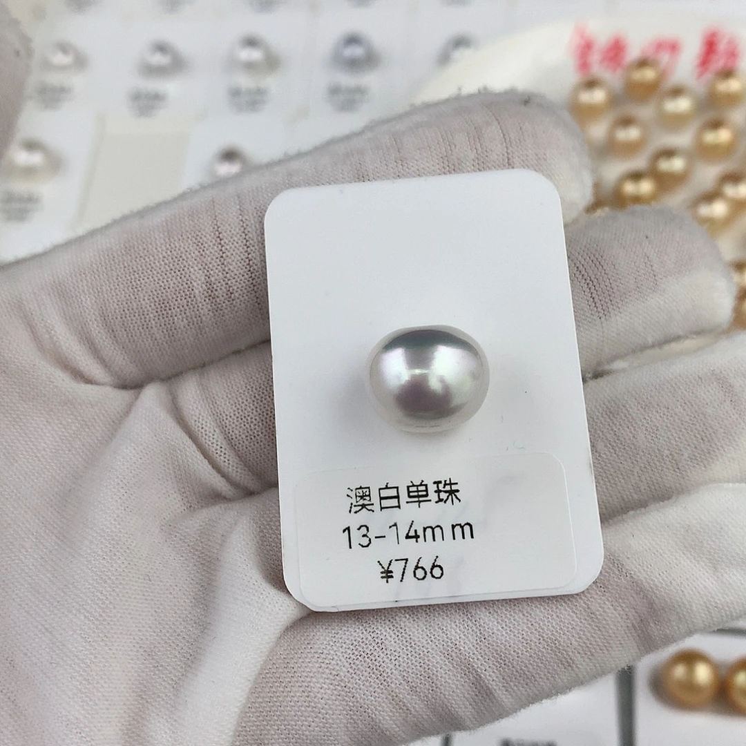 未镶嵌裸珠海水珍珠