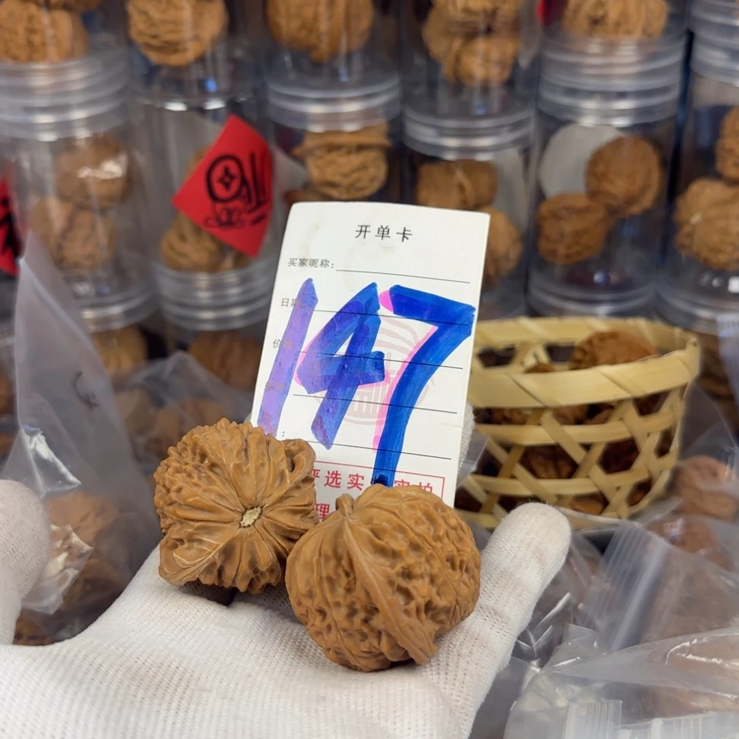 文玩核桃吊坠磨盘