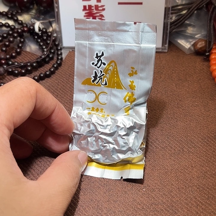 檀香紫檀（小叶紫檀）无事牌