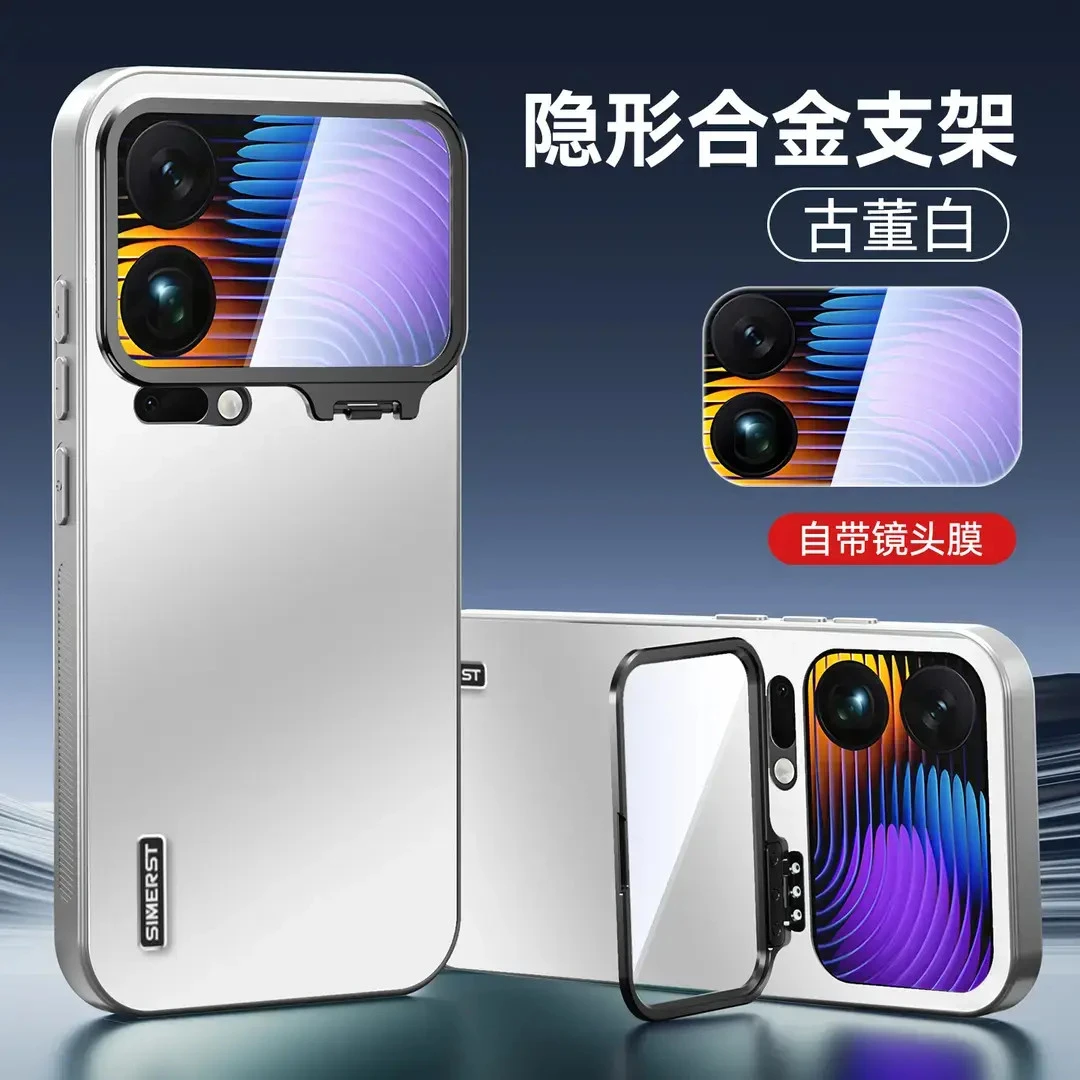 适用小米17Promax手机壳17Pro全包镜头膜一体支架新款17磨砂防摔