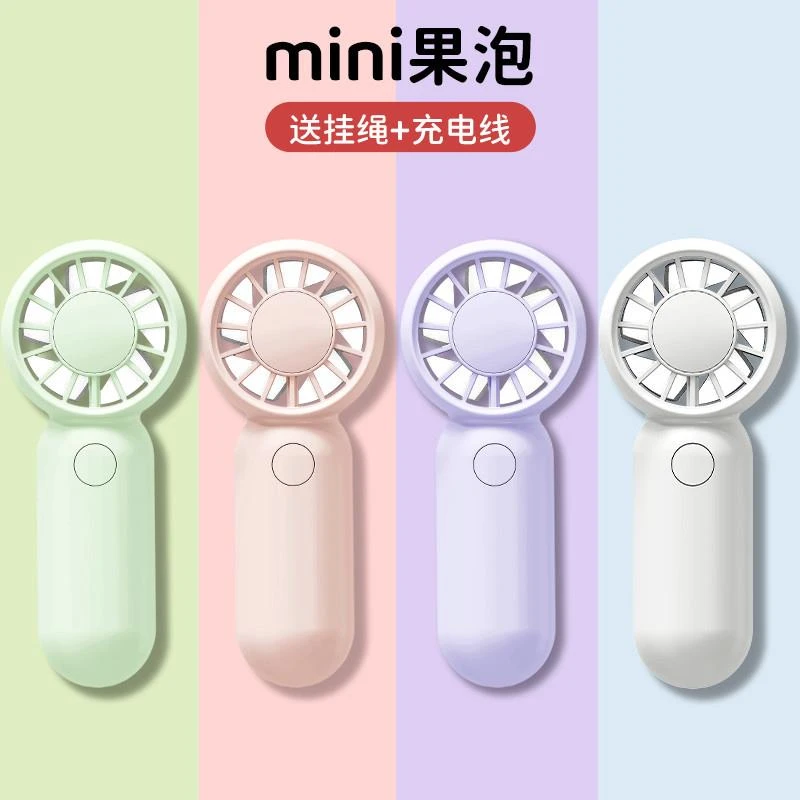 超强力小风扇2025新款插电儿童手持挂脖便携随身学生上课桌面礼物