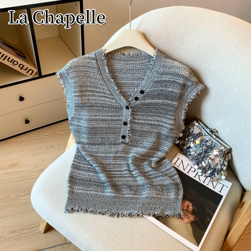 拉夏贝尔夏季设计感v领毛边冰丝针织上衣女百搭韩版洋气显瘦背心