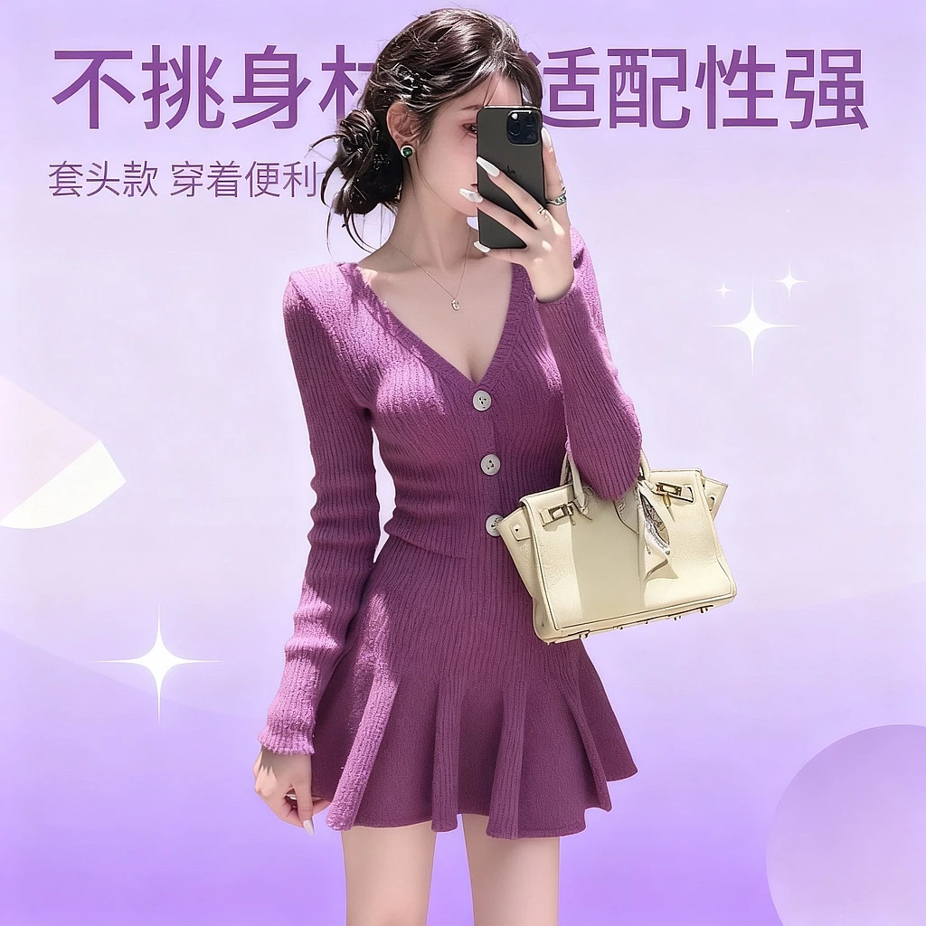 初秋温柔富家千金穿搭轻奢高级感巨好看精致小个子紫色针织连衣裙