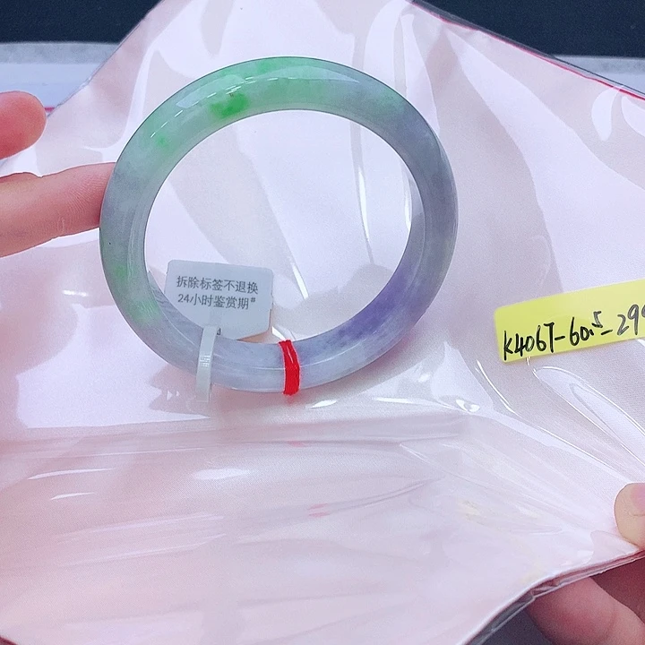 未镶嵌手镯翡翠我