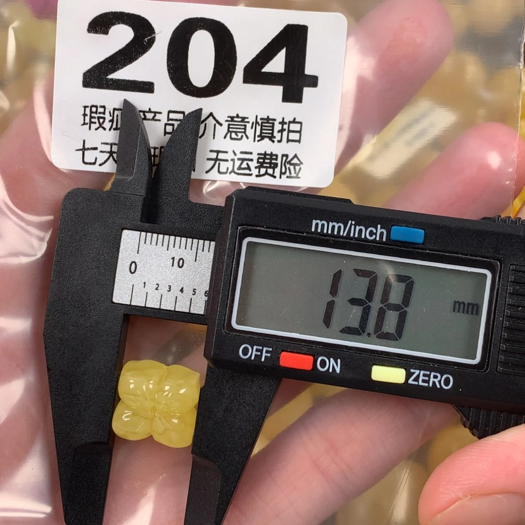 琥珀未镶嵌珠宝奇石裸石