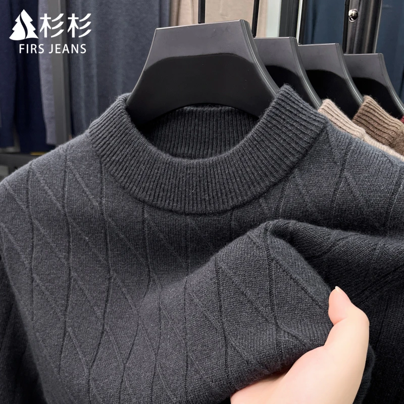 FIRS JEANS杉杉男士100%羊毛衫冬季毛衣男装秋冬款加厚针织衫男款