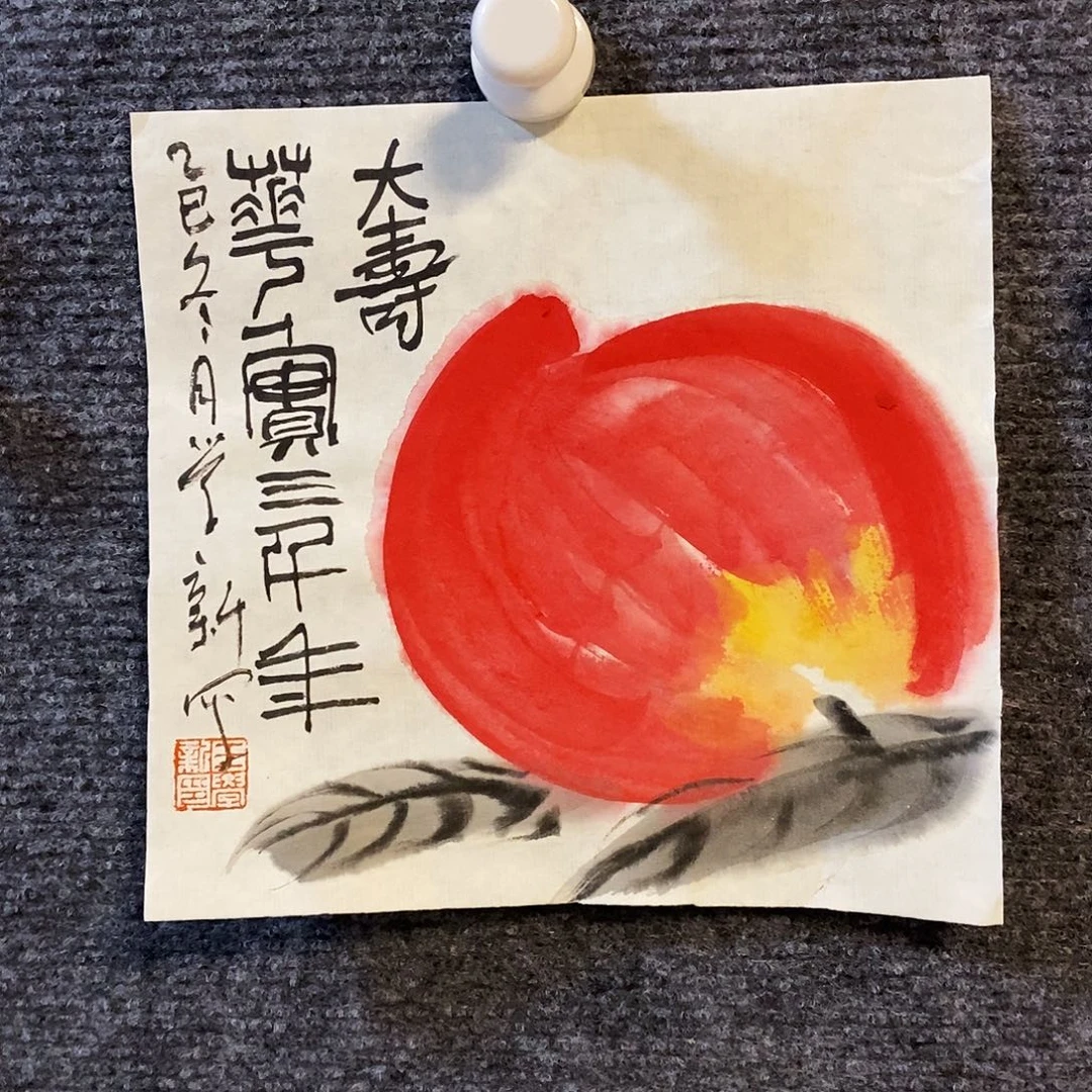 国画王存康老师作品推荐17+17