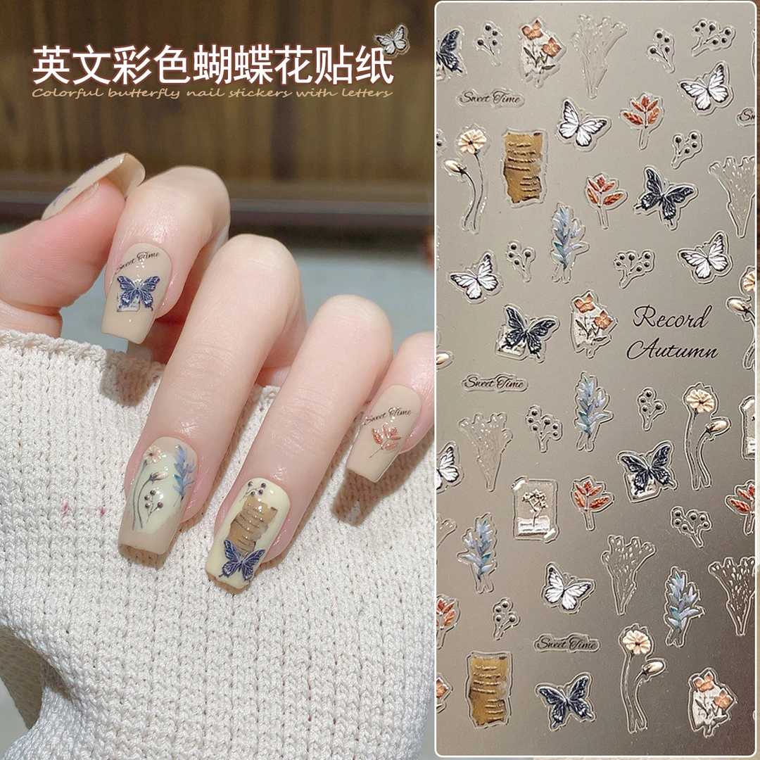 【菊籽老师推荐】美甲英文彩色蝴蝶花贴纸网红精致浮雕信封指甲装饰