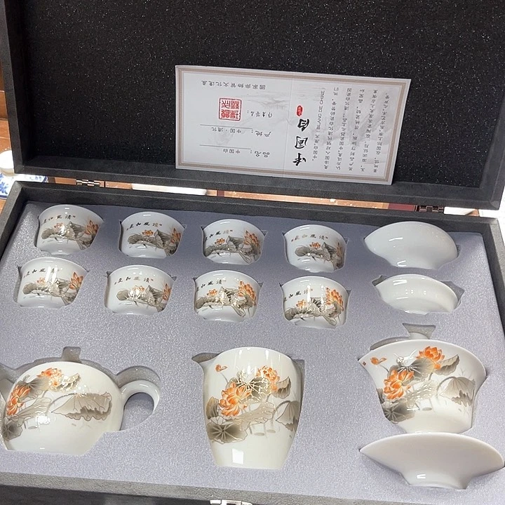 孤品茶具套装等。