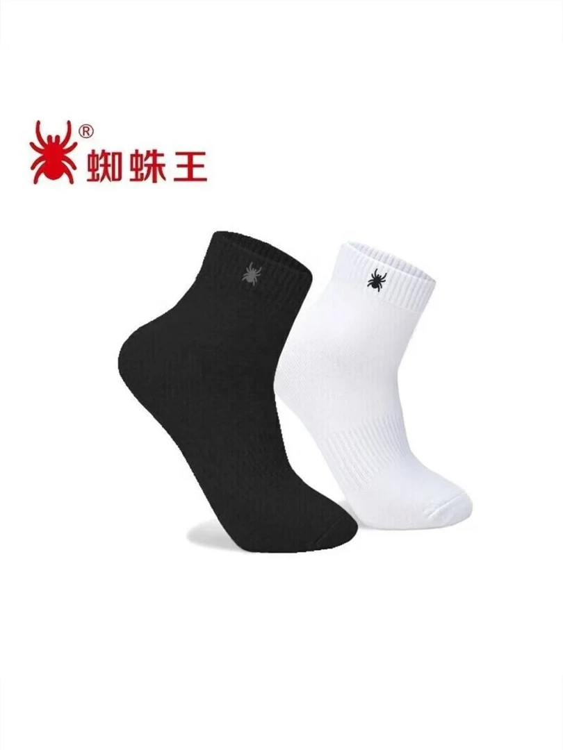 蜘蛛王男款袜子4条装纳米银防臭袜棉袜纯色男款休闲袜子运动春秋